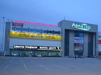 Магазин Авиатор В Красноярске